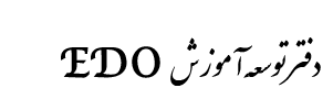 EDO