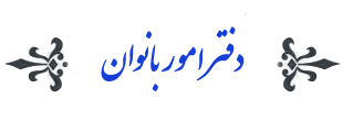 banovan